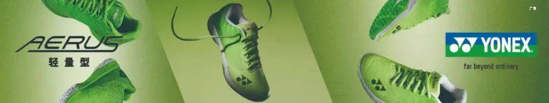 星空体育官网-聚焦｜国羽随队穿线师“渔仔”的巴黎赛记