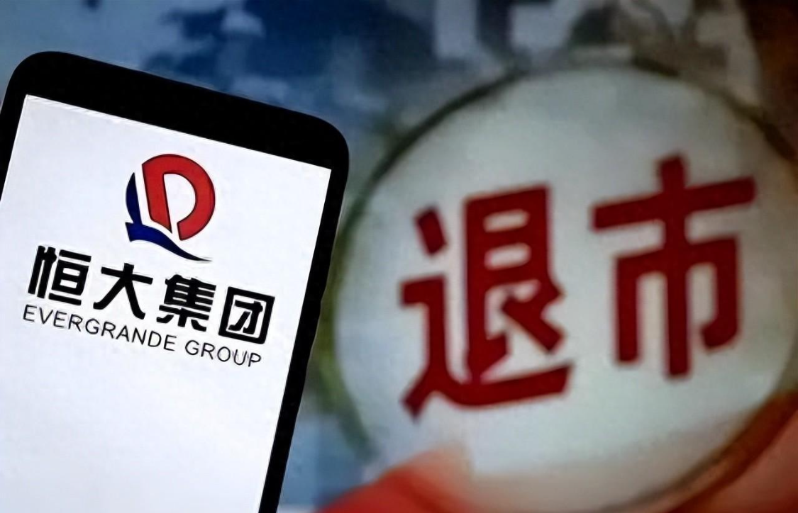 星空体育官网-浙大名嘴揭开残酷真相：当年恒大倒台，压根不是因为2万亿负债！